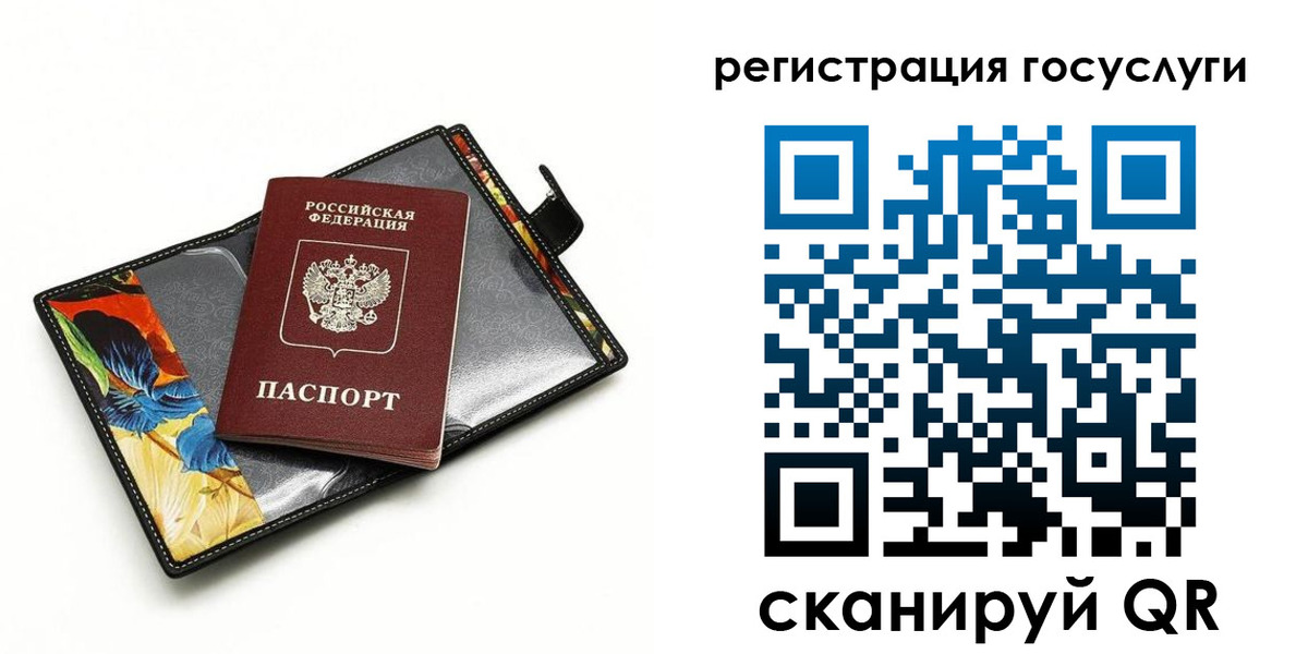 временная регистрация недорого в Печорах