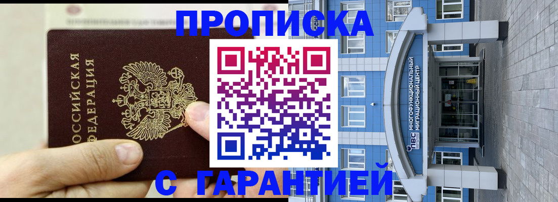 найти адрес прописки в Печорах